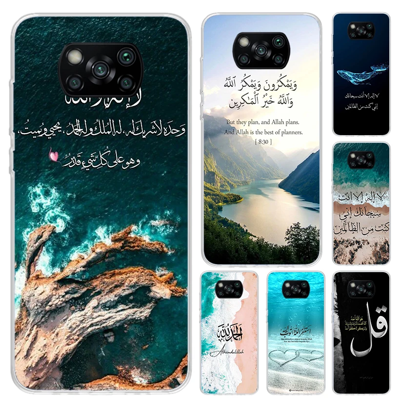 Coque iPhone for Sale avec l'œuvre « Allah hu Akbar en calligraphie arabe, islamique » de l'artiste Islam-Aesthetic