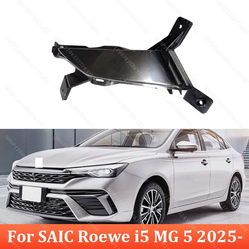 Fog Light Cover For SAIC Roewe i5 MG 5 2025 Fog Lamp Cover