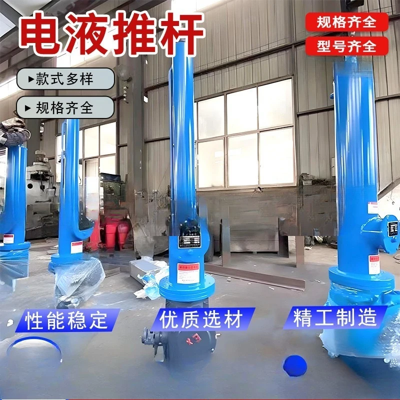 Electro-hydraulic actuator for mining and mining is a specialized split-type electro-hydraulic actuator DT-1000 electric hydraul