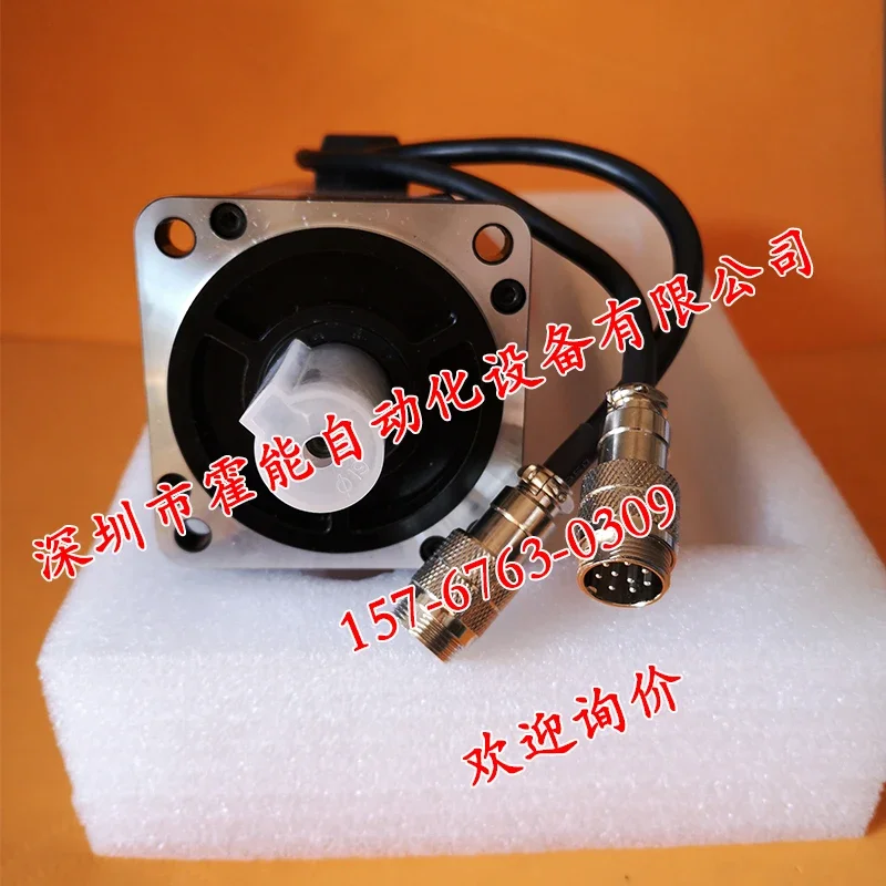 Brand New Original VMSSM06040B30CAN520 Subtle VMMORE Motor, Spot, Full Range For Sale