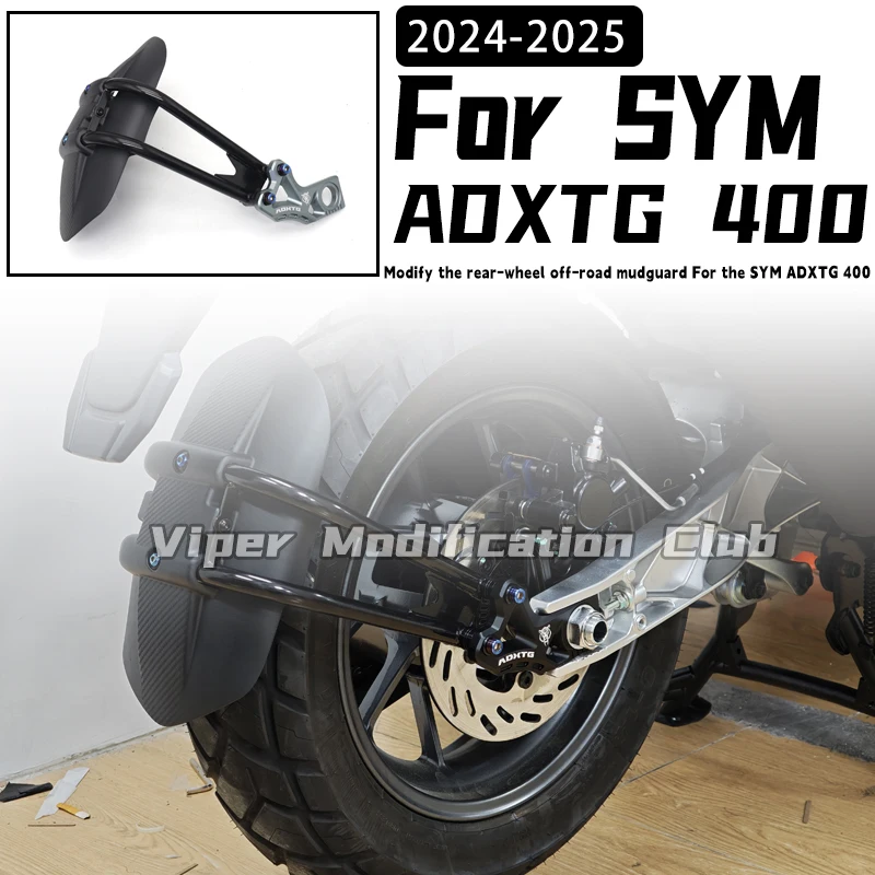 

For SYM ADXTG 400 retrofitted rear fender extended rear fender cross-country Mud Fender 2024 2025