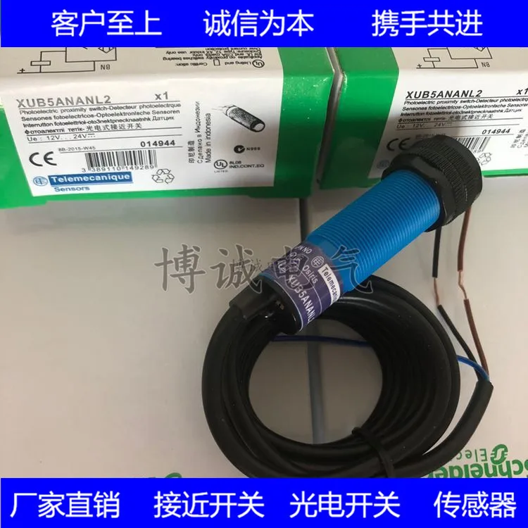 Spot diffuse reflection photoelectric switch sensor XUB5APANL2 XUB5ANANL2 is guaranteed for one year.
