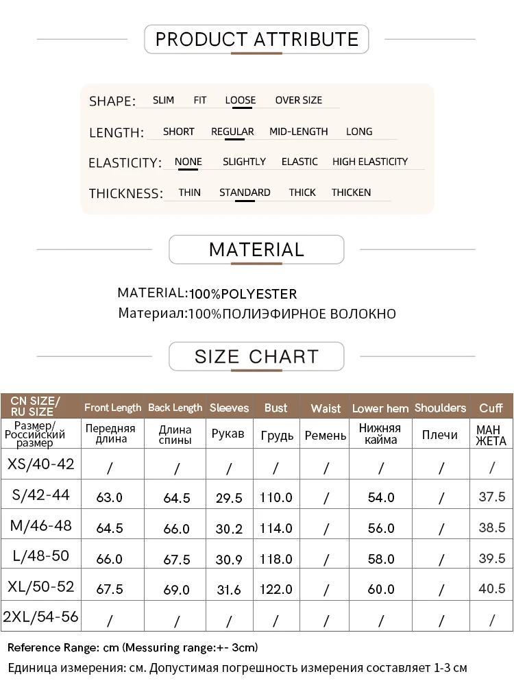 Amii Minimalism Women Blouses 2024 Summer New Simple Solid Falbala V-neck Short Sleeve Loose Chiffon Shirts for Women 12422116