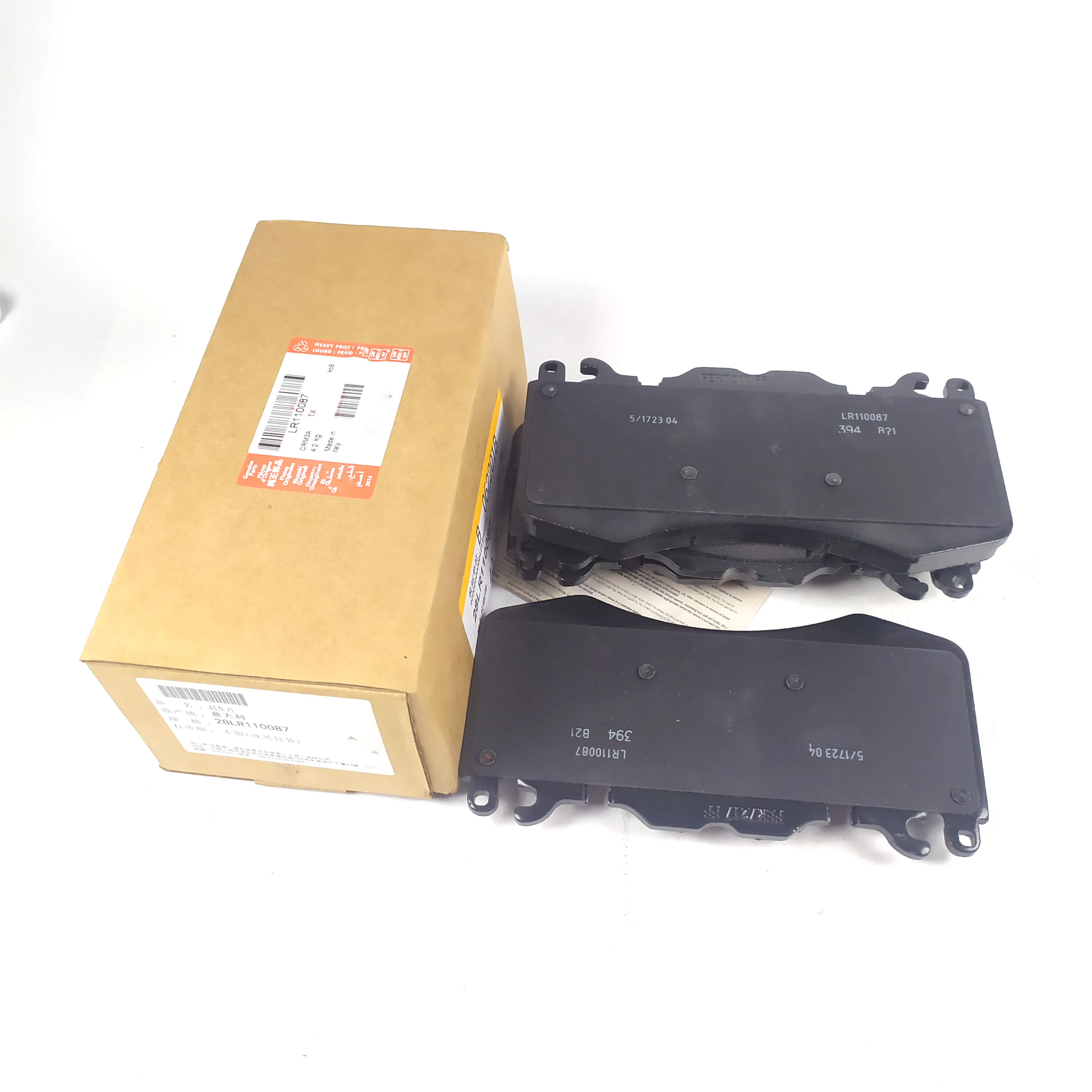 

LR020362 LR110087 Передняя тормозная система LR083935 LR016684 для Range Rover Vogue L322 2010-2012 Sport L320 2013 LR064181 LR110075