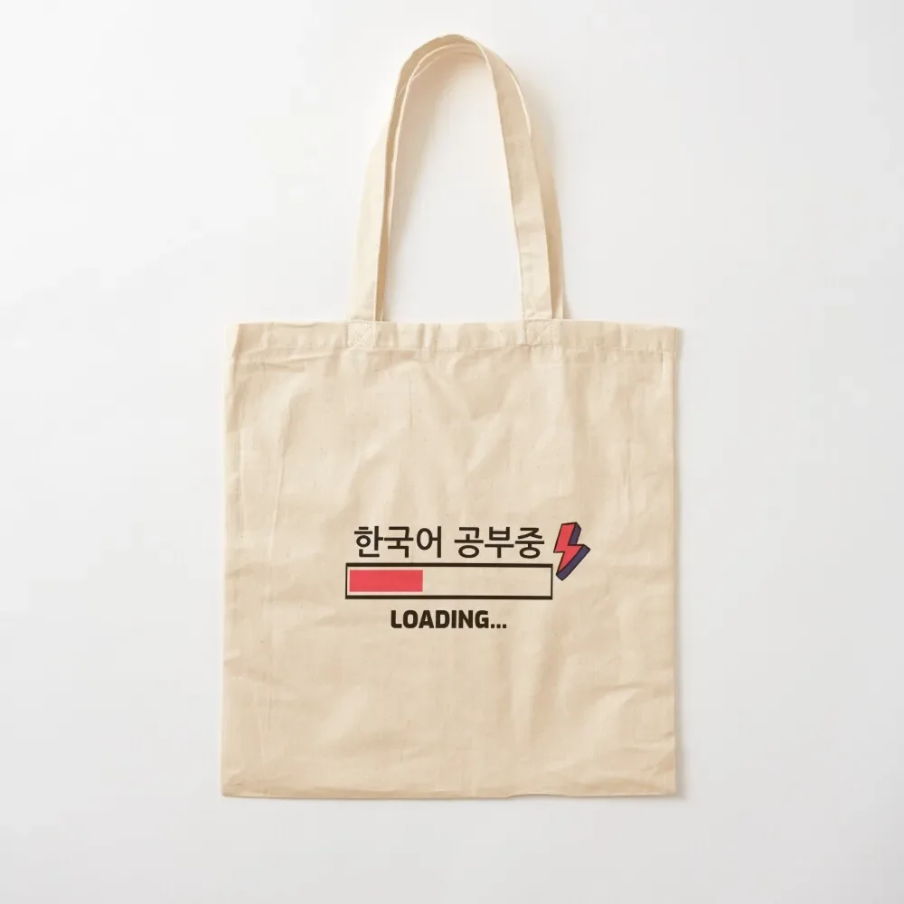 Learning Studying Korean Language Tote Bag shopping trolley bag bags luxury women Candy bags Tote Bag