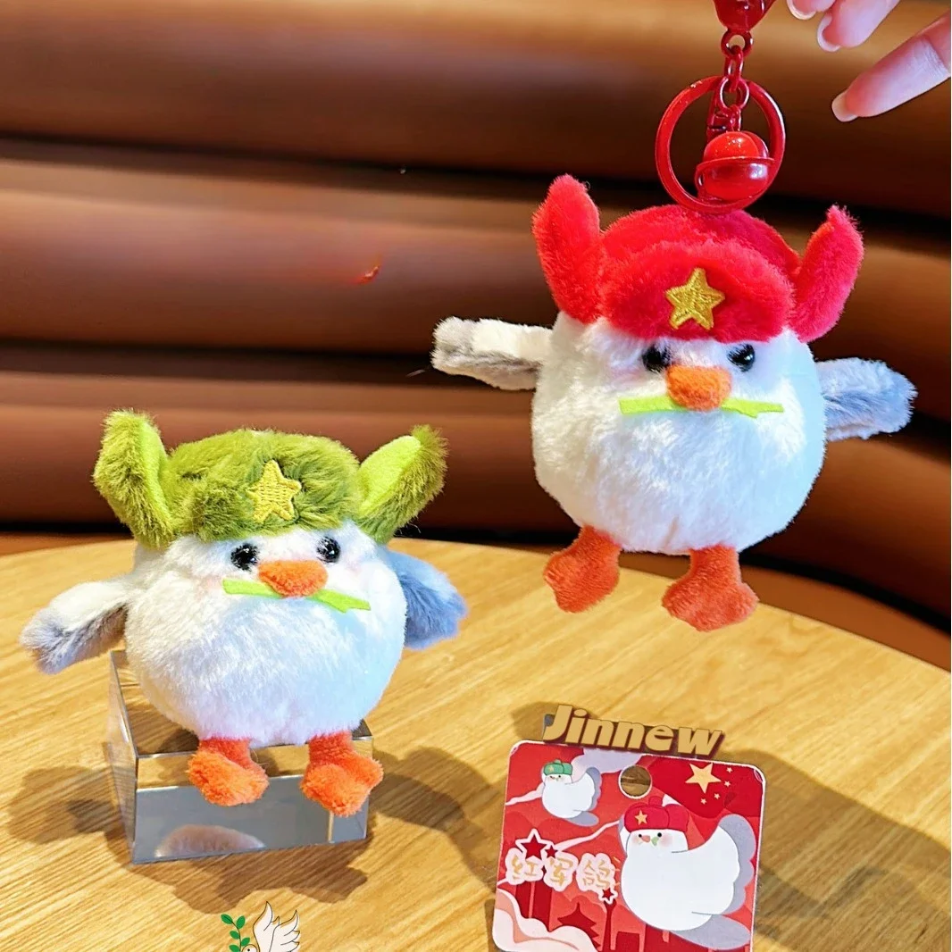 New Style Key Chain Fluffy Education Toys Red Pigeons Souvenirs Fantasy Figurines CUTE Cartoon Hobbies Boys Festival Birthday