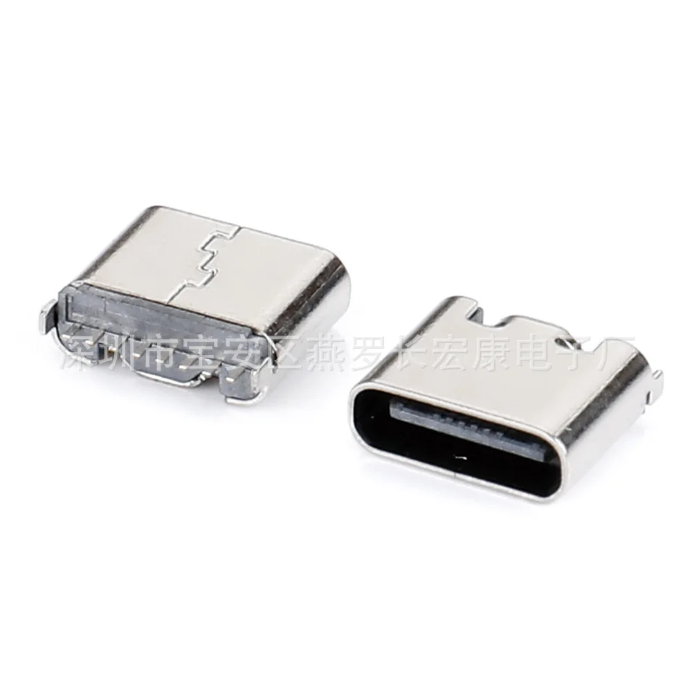 For vertical sticker TYPE-C 8Pin female seat, vertical SMT patch H = 6.8/5 6/5.1 mm two-pin plug board