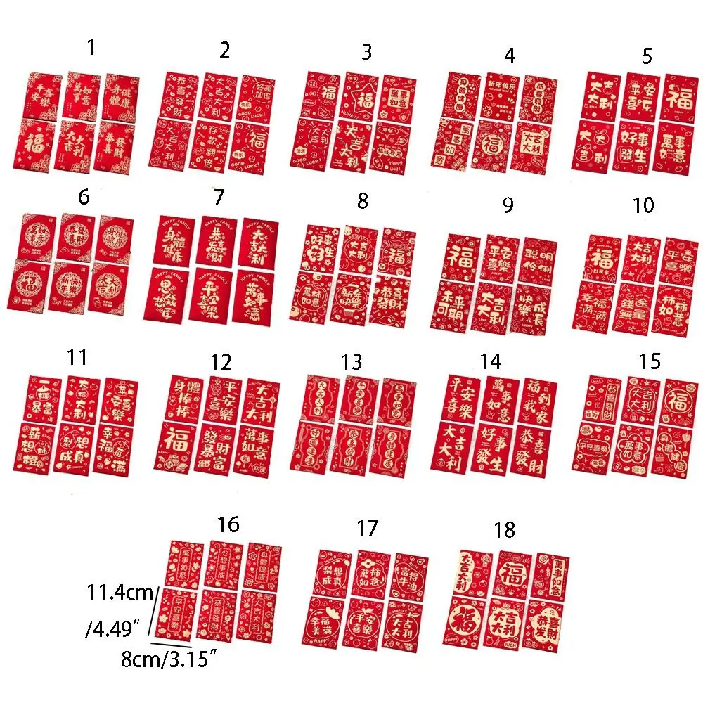 6Pcs Chinese Style Cute Red Envelope Bag Cartooon Traditional Lucky Red Pocket Thickened New Year Red Packet Spring Festival