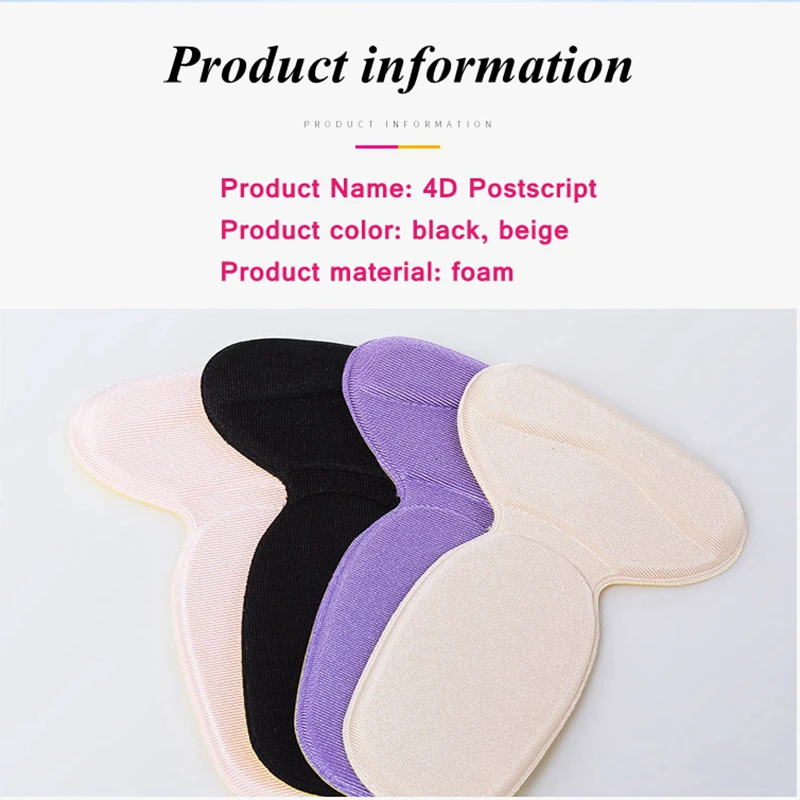 1Pair New Heel Protector Cushion Pads for Women T-Shape High Heel Grips Liner Arch Support Orthotic Shoes Insert Insoles Foot