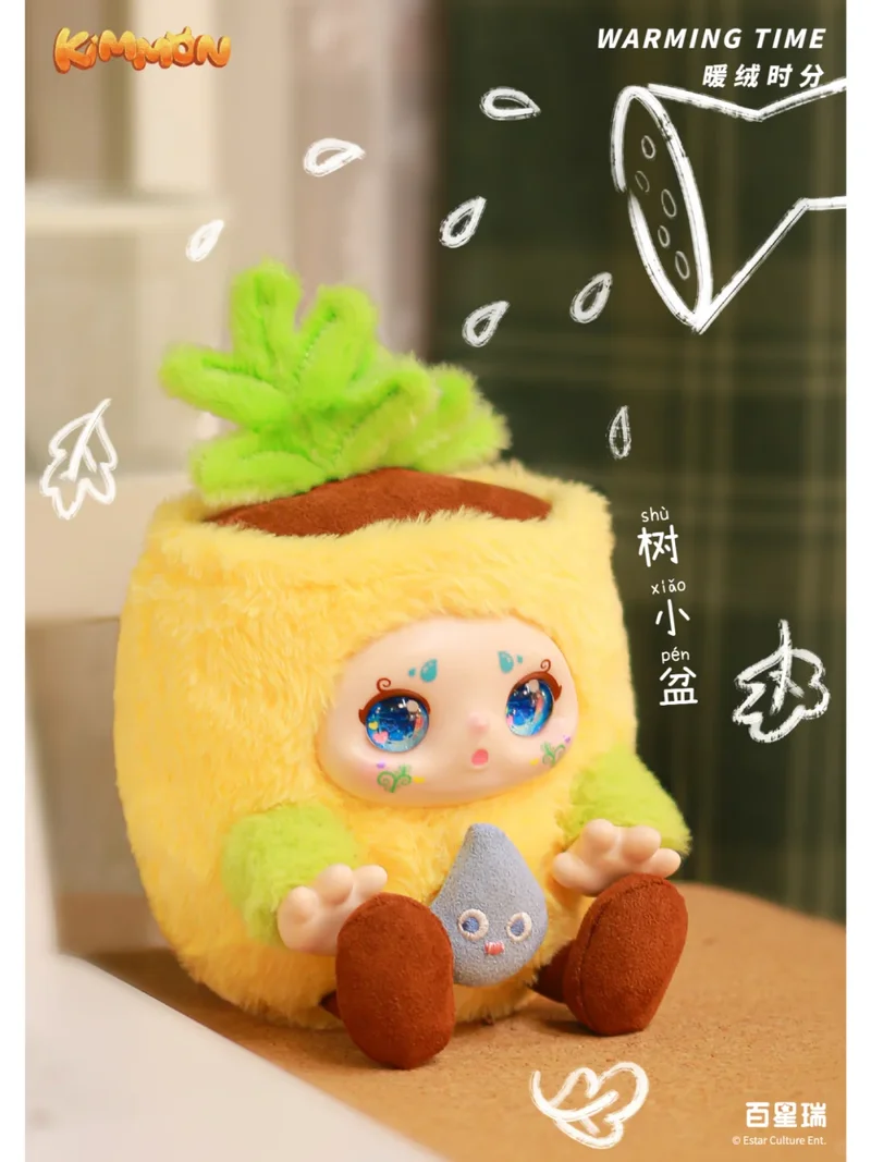 Qimeng Biotech'S Kimmon Warm Fleece Time Blind Box Gashapon Fashion Toy Nayanaya Baixingrui Pendant Gift