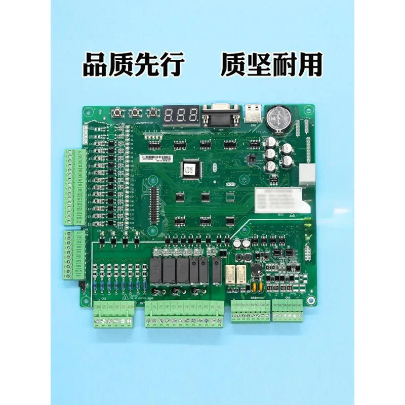 NICE3000+Elevator Main Board MCTC-MCB-C2/C3/H/B Integrated Machine Inverter Main Board