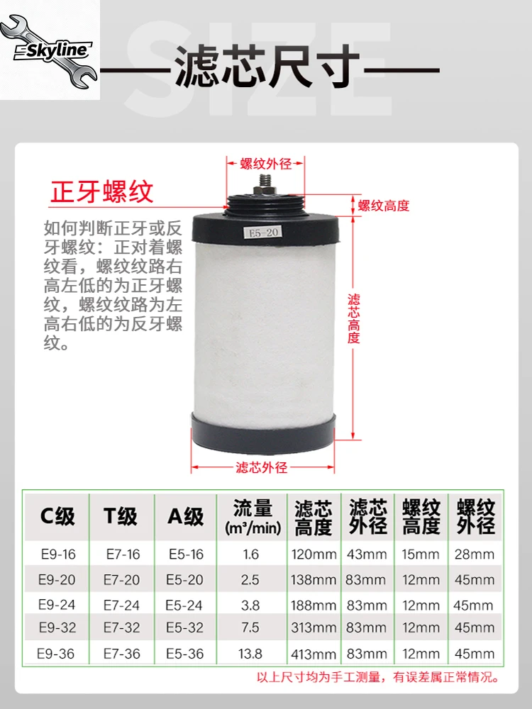 مرشح دقيق الهواء المضغوط عنصر مرشح تقويم الأسنان E9/E7/E5- 32/24/20/16 إزالة ضاغط الهواء والماء والزيت #4