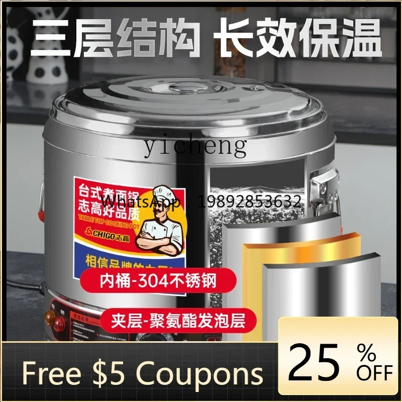 

A2 noodle cooker Commercial electric soup noodle cooker Desktop perm noodle cooker Soup