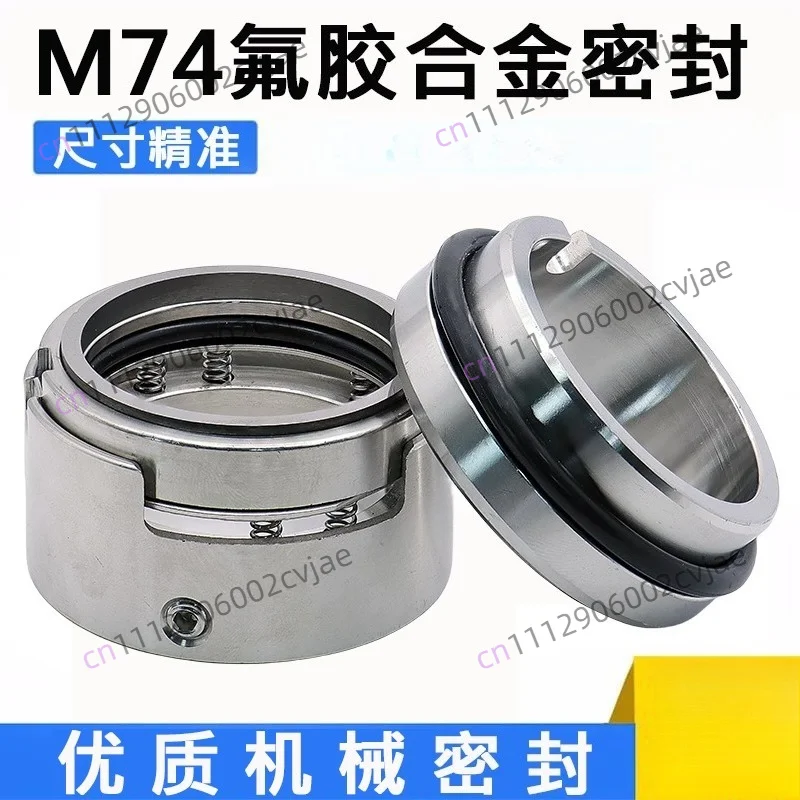 Mechanical seal M74/M7N- 20/25/30/35/38/40/45/50/55/60/65/70 --210 alloy