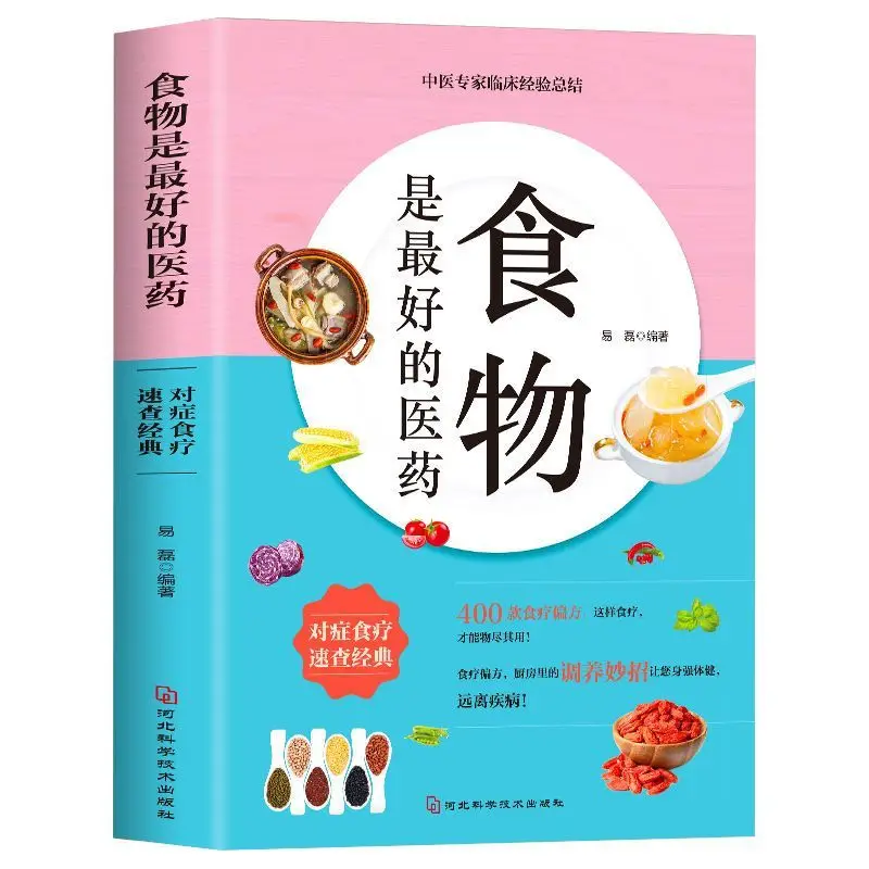 Food is the best medicine. Knowledge of traditional Chinese dietary therapy
