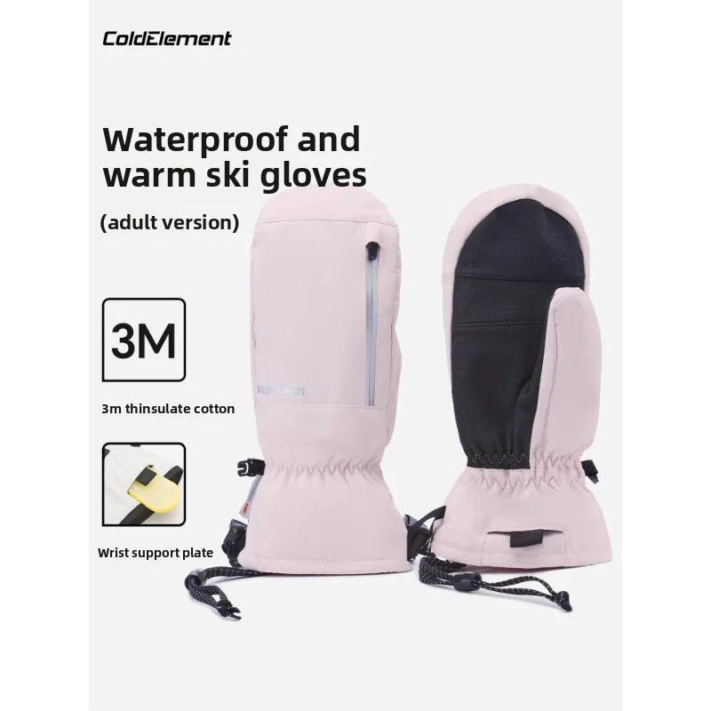 

Лыжные перчатки Coldelement для взрослых, толстые, теплые, водонепроницаемые, прочные, унисекс, зимние, зимние, спортивные перчатки для катания на лыжах, сноуборде и на открытом воздухе