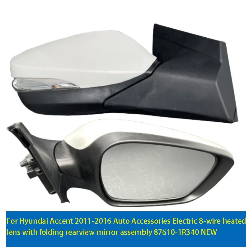 

For Hyundai Accent 2011-2016 Auto Accessories Electric 8-wire heated lens with folding rearview mirror assembly 87610-1R340 NEW