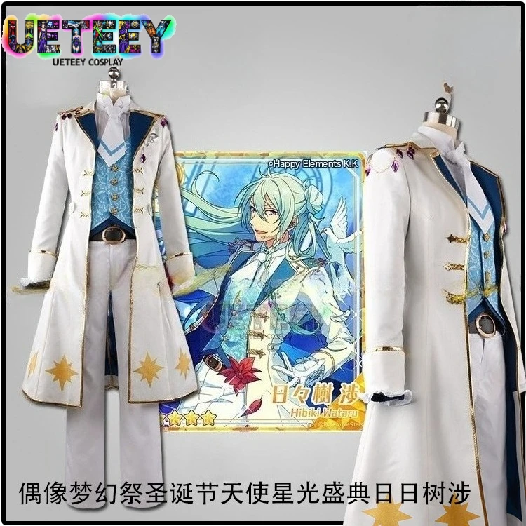 

UETEEY COS Ensemble Stars Christmas Angel Starlight Gala Amagi Hibiki Wataru Cosplay Costume Halloween Set Custom Size