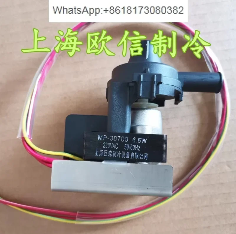 Fan coil unit central air conditioning drainage pump MP30700 ceiling unit condensate drain lift pump
