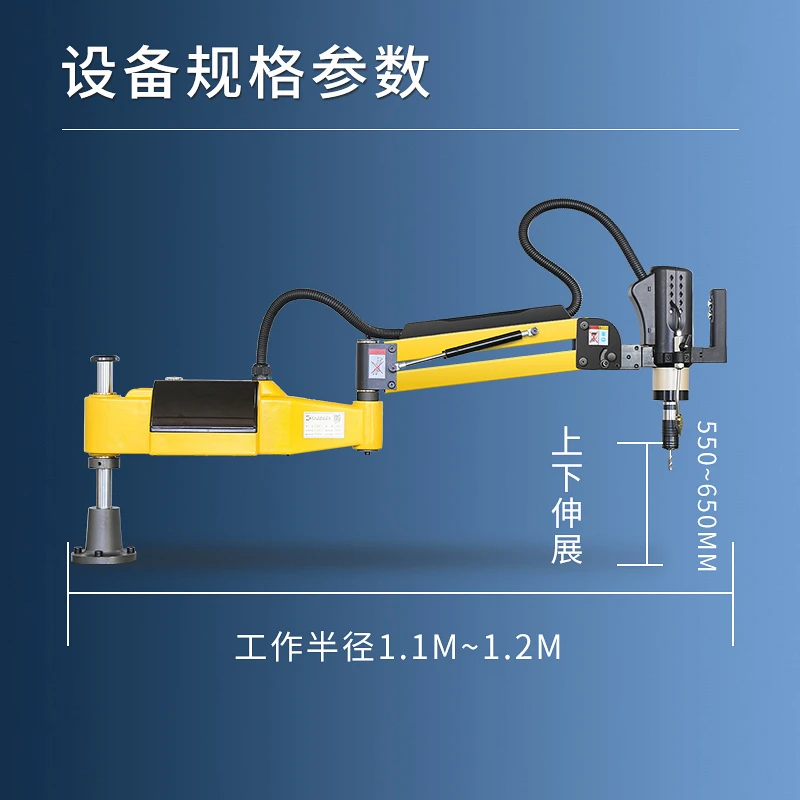 Afbeelding 5: Lucht/Olie Modellen Verticale/Universele Tikken Arm CNC Tapper M3-M12-M16-M20 CNC Elektrische Tikken Machine Servomotor