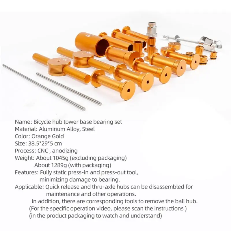 NALFI-For DT Swiss EXP, For DT350, XD, NOVATEC MTB& Road Bicycle Repair Bike Hub Bearing Press Removal Tool Kit