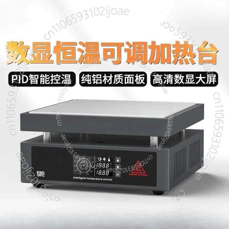 BK946 Constant-Temperature Heating Platform, Preheating Plate, Mobile Phone Repair Heating Plate, Multiple Heating Surface Sizes