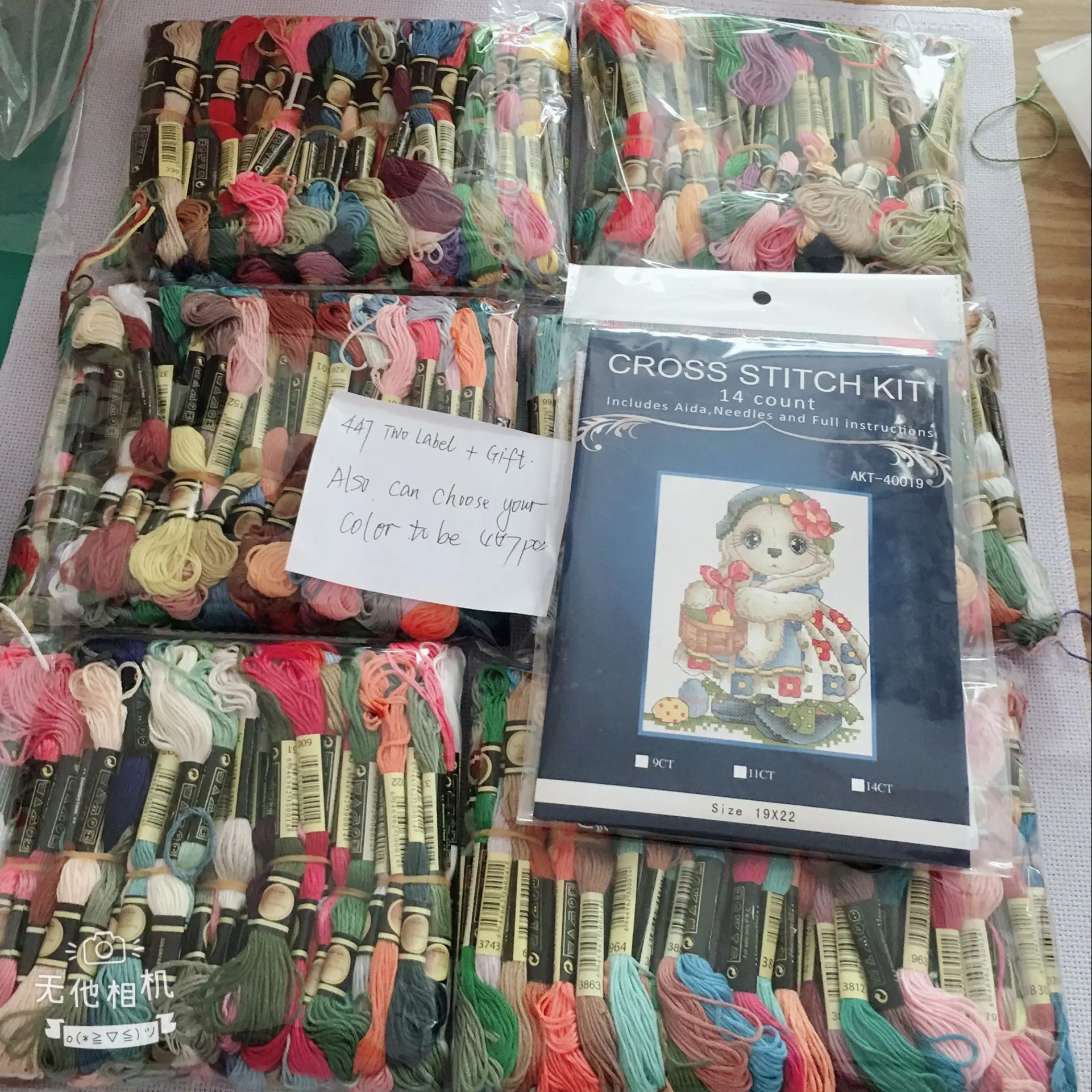 Embroidery Cross Stitch Floss Yarn Thread Set, Cherry and Your Color, 2 Labels, Mix Similar to DMC, 447 Colors, Gift