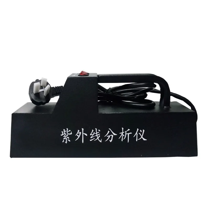 ZF-1 Three-in-One Ultraviolet Lamp Laboratory Fluorescent Ultraviolet Analyzer Dark Box Ultraviolet Lamp Portable Analyzer