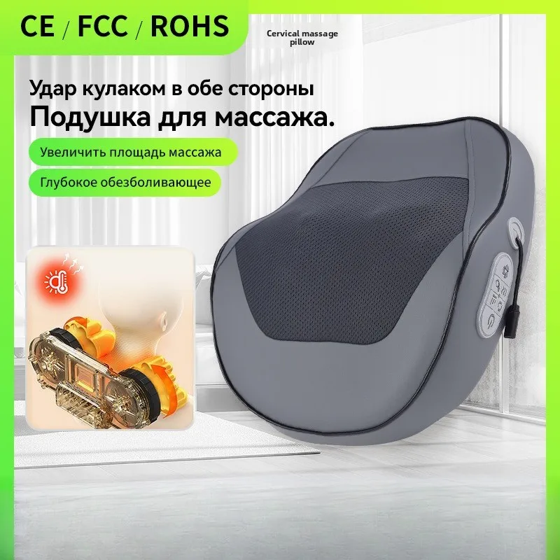 

Electric Kneading Hammer Waist Rest Neck Heating Massage Pillow 3D Three-dimensional Kneading Two-way Rotating Massage Pillow
