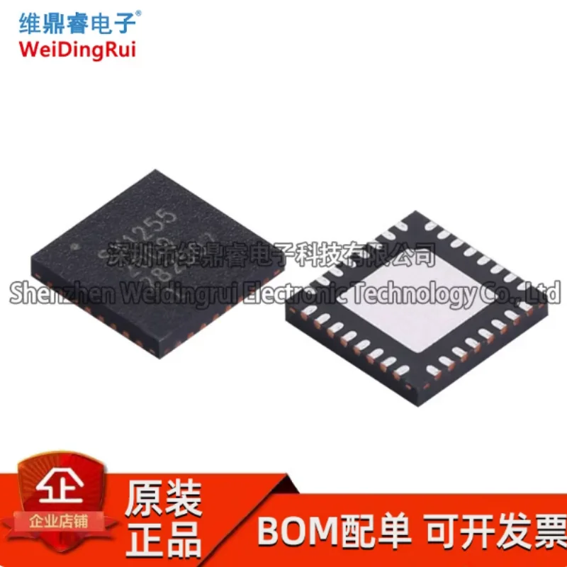New original imported SX1255 SX1255IWLTRT QFN-32 ultra-low power wireless chip