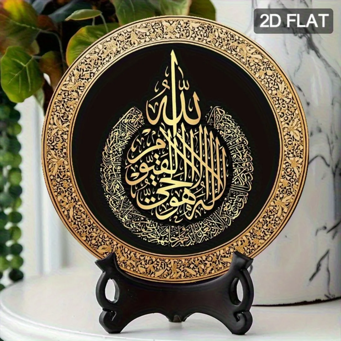 Islamische Metall-Wandkunst 8x8 Zoll, Schwarz-Gold Arabische Kalligrafie-Medaillon Wiederverwendbare Matte Dekoration für Zuhause Büro Moschee