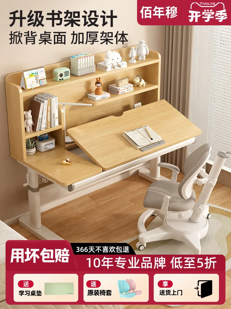 

Study Table Children's Log Color Lifting Writing Table Bookcase Combination Elementary School Household Solid Wood Desk