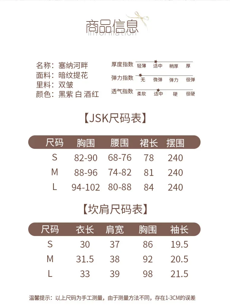 Original Lolita Dark Goth doll Elegant Lolita dress by the banks of the Seine