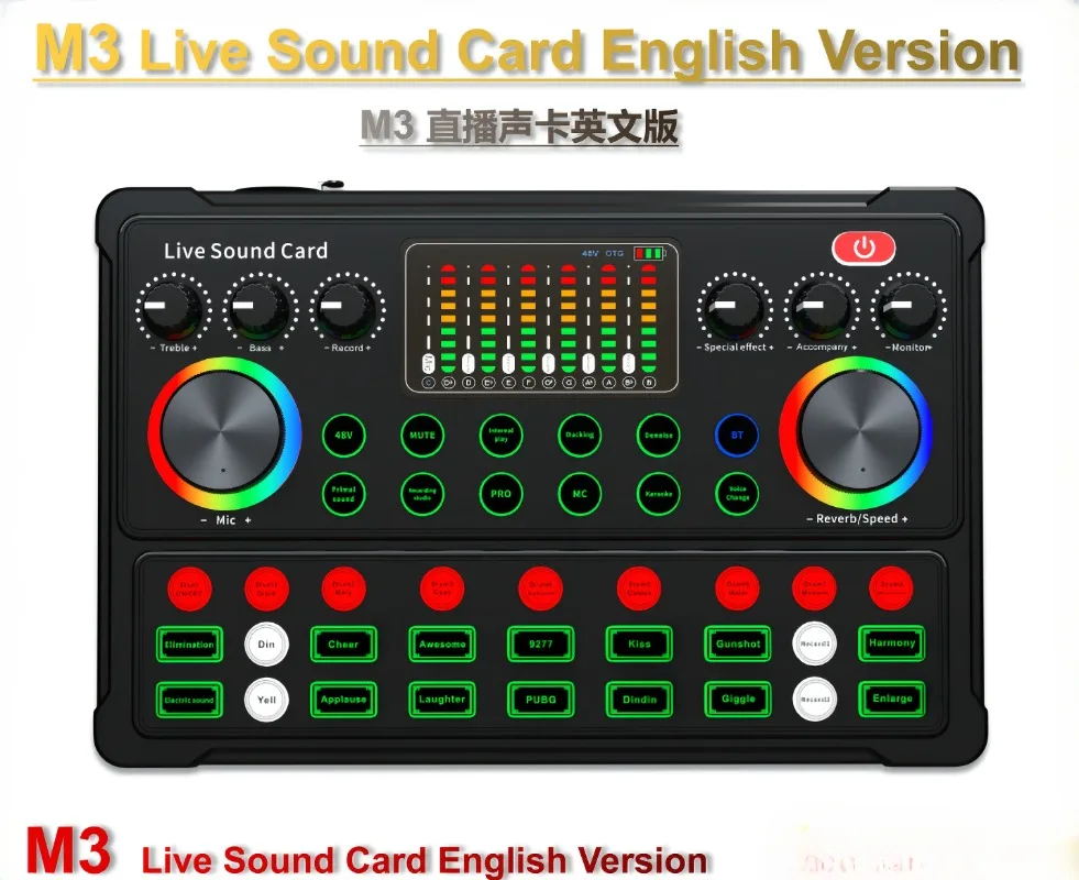 

M3 English Sound Card for Live Broadcast Full Set of Various Musical Instruments Optional Computer Mobile Phone Can Be Used