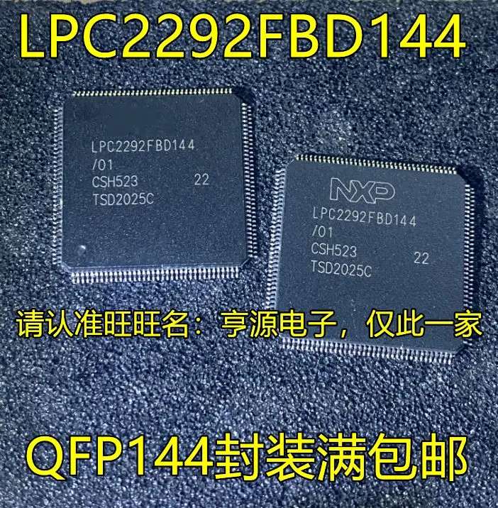 

Free shipping LPC2292FBD144/01 LPC2388FBD144 LPC2294HBD144 LPC2365FBD100 5PCS Please leave a message