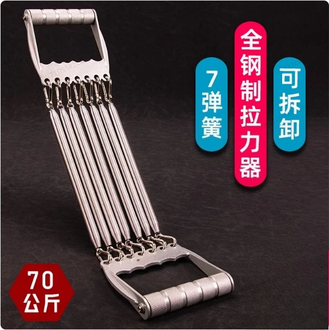 

Detachable 7-Spring Chest Expander, Made of 304 Stainless Steel with Steel Handles, for Home Gym Strength Training
