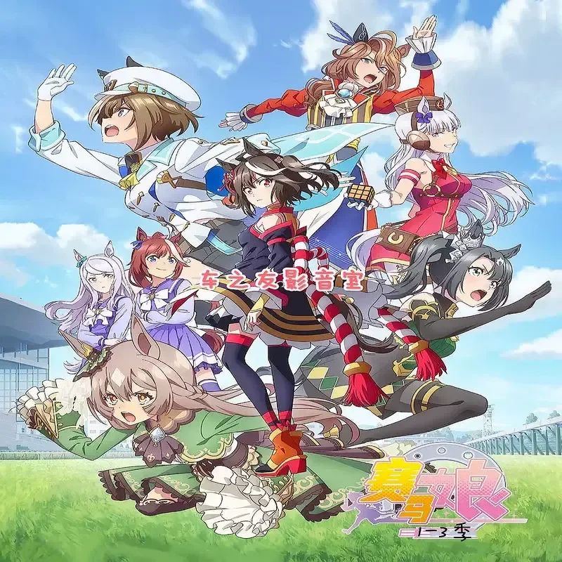 Blu-ray High Definition Animation Uma Musume Pretty Derby Season 1-3 BD Disc 1080 Boxed Collection 6 Set Medium Subtitles