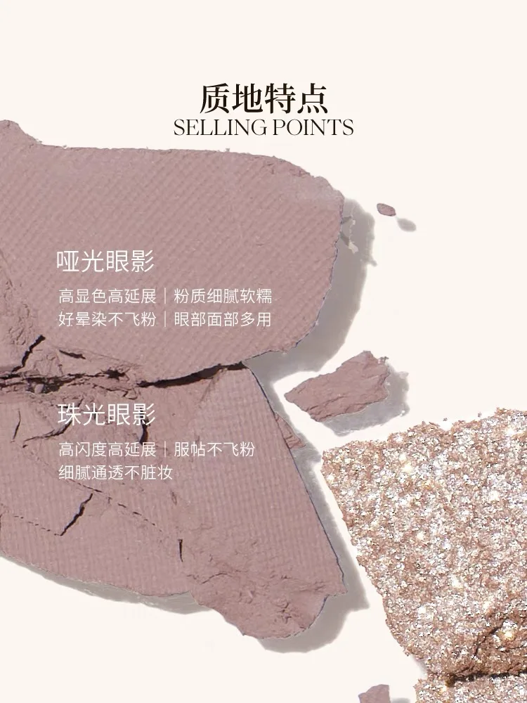 Joocyee 네 가지 색상 아이섀도우 플래시 펄 매트 파우더 메이크업 팔레트