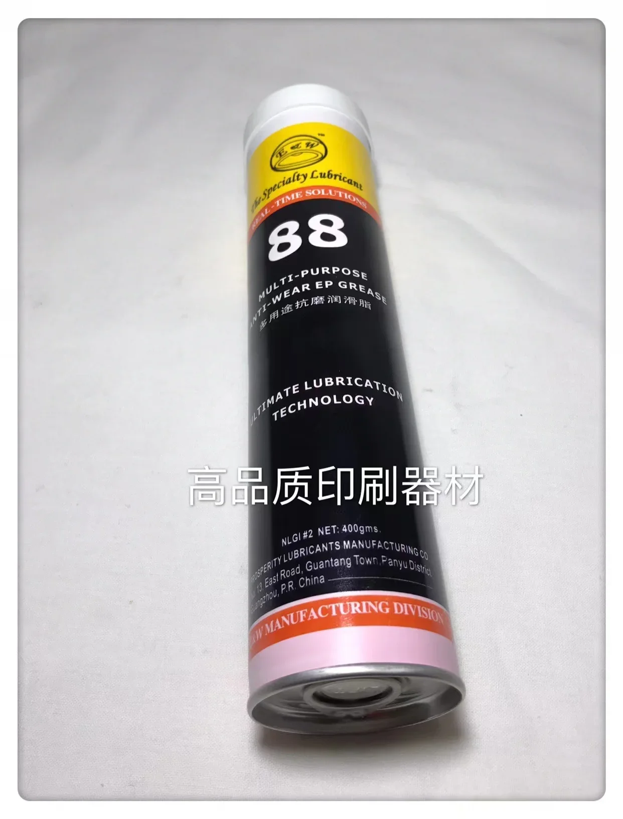 Consumibles para máquina de impresión heidelber komor rolan/EW88 aceite para engranajes de aceite de rodamiento resistente a altas temperaturas