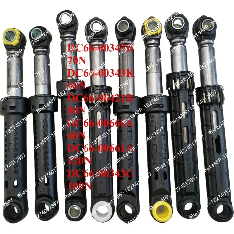 For drum washing machine shock absorber