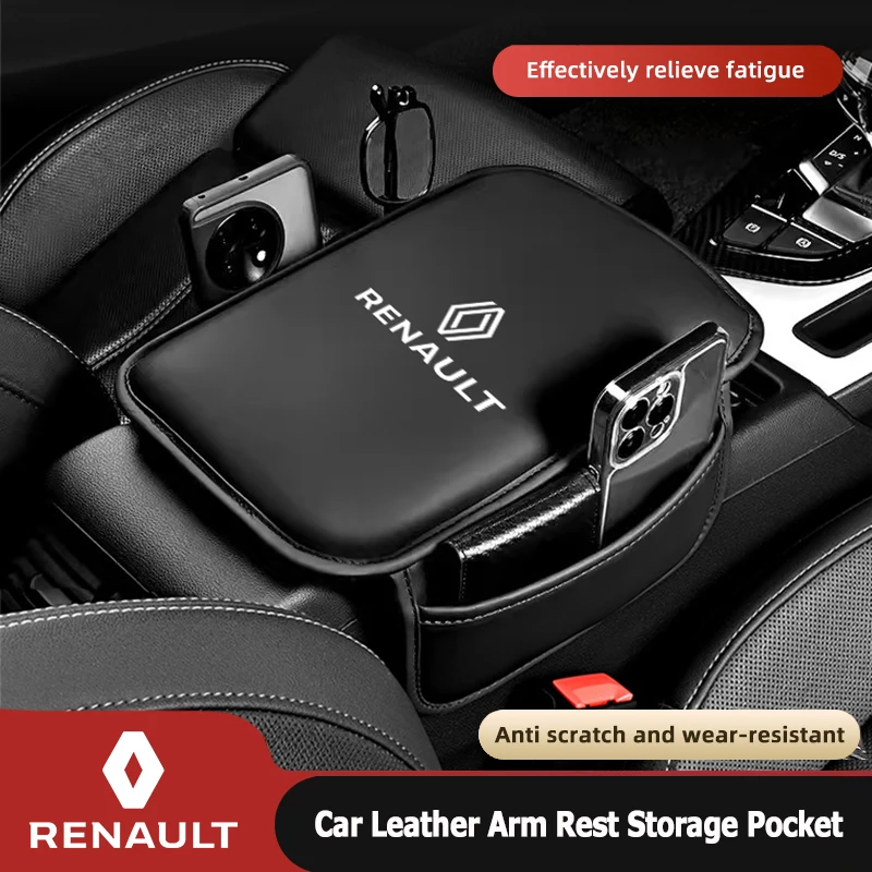 

Подушка-подлокотник для автомобиля с карманом для хранения для Renault Clio, Koleos, Megane, Espace, QM6, Kadjar, Captur, Key