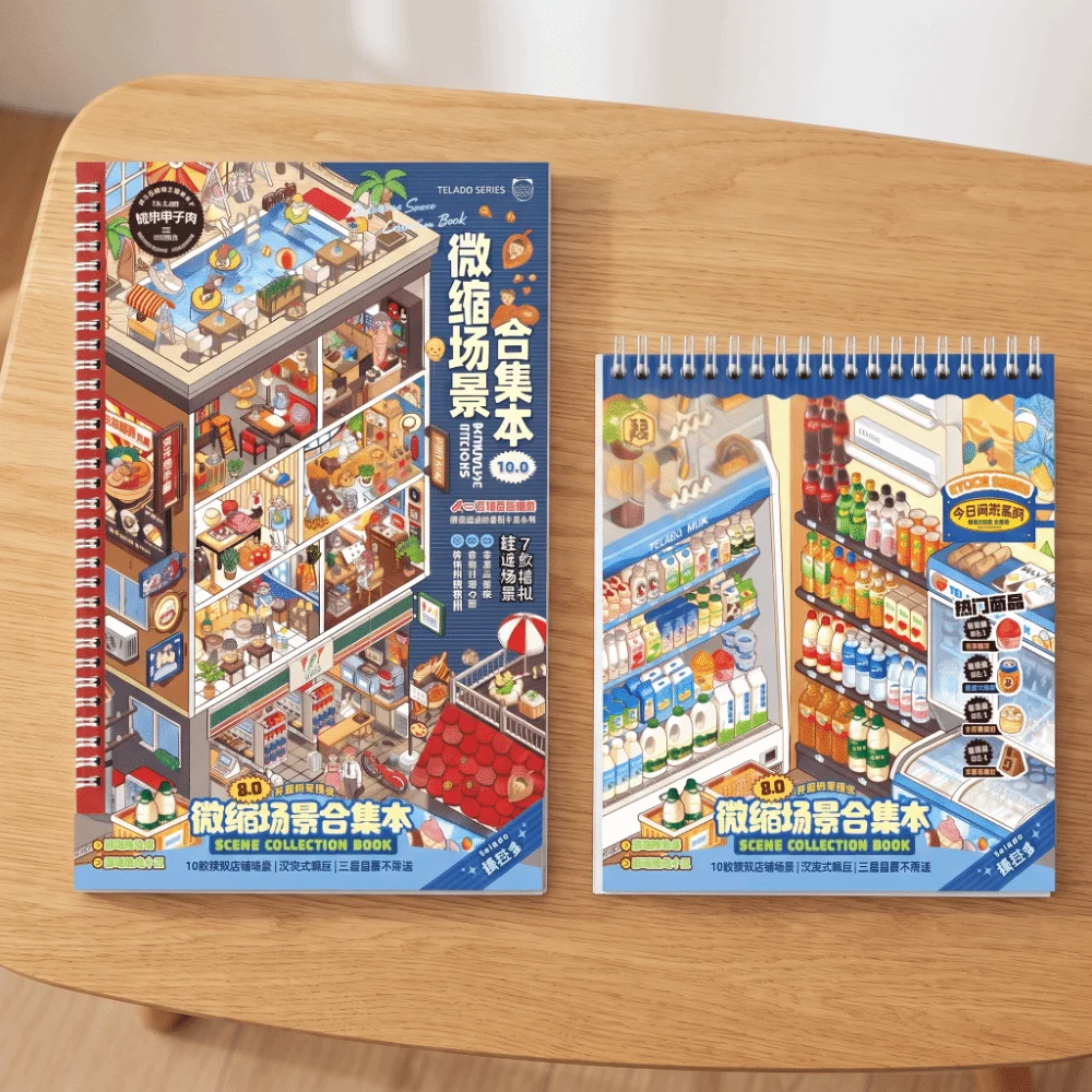 3D Sticker Landscape Sticker Die-cut Sticker Stacking Sticker Architecture Sticker Book Kawaii Design PET Sticker