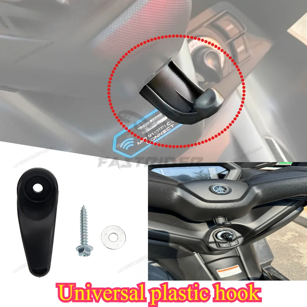 

Для YAMAHA XMAX 400 300 250 125 NMAX 125 155 NVX 155 Aerox xmax300 nmax150 Мотоциклетный крючок для багажа, вешалка для сумки, держатель для шлема