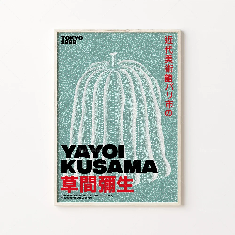 Yayoi Kusama Art Print, Yayoi Kusama Poster, Yayoi Kusama Infinity Dots, Kusama Digital Poster, Kusama Printable Poster