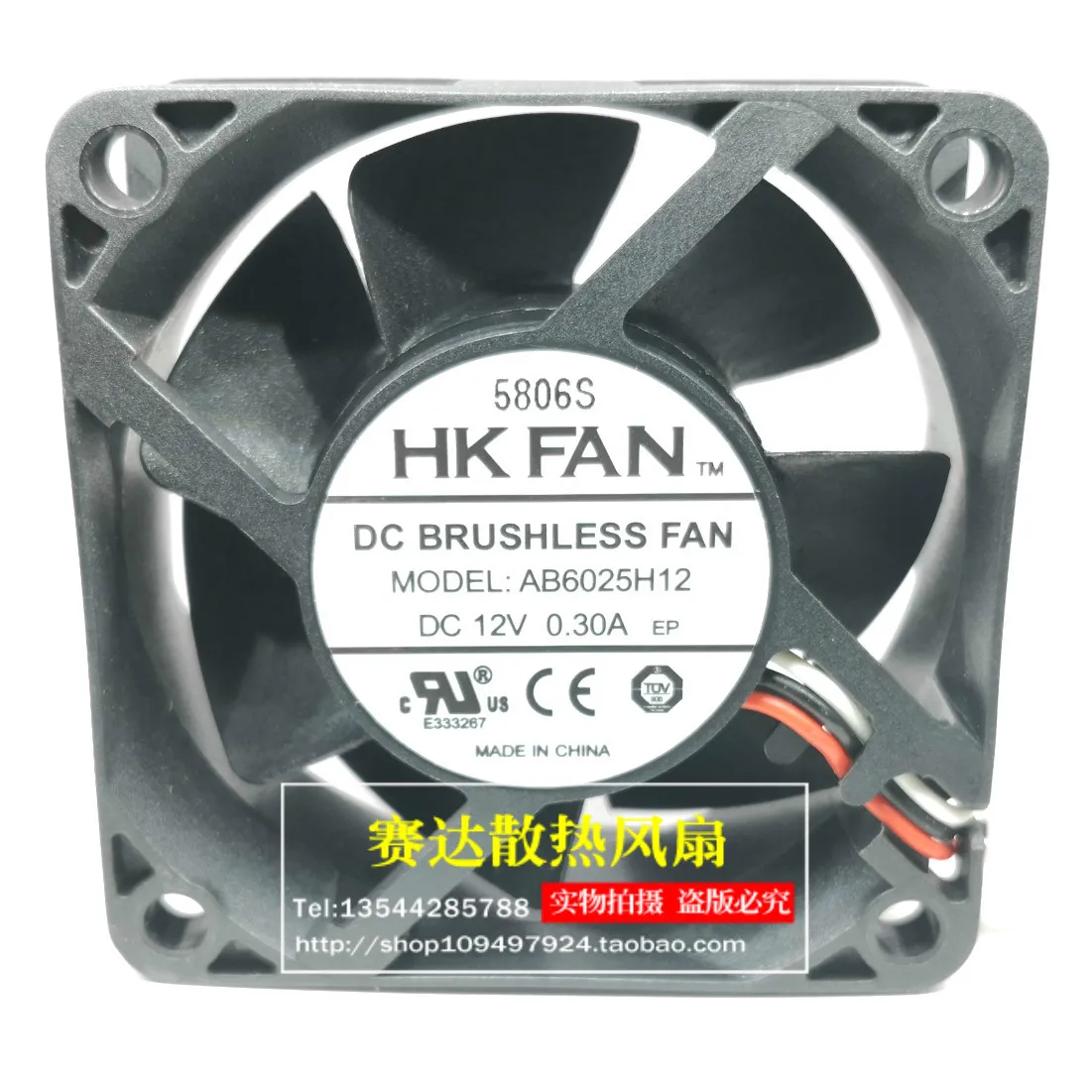 

HK FAN AB6025H12 6025 12 В 0,3 А Трехпроводной шариковый охлаждающий вентилятор
