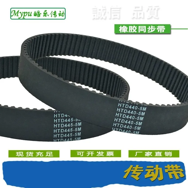 Rubber timing belt 1080/1085/1090/1100/1115/1120/1125/1130/1135/1140/1145/1150/1160/1165/1170/1175/1180/1185-5M