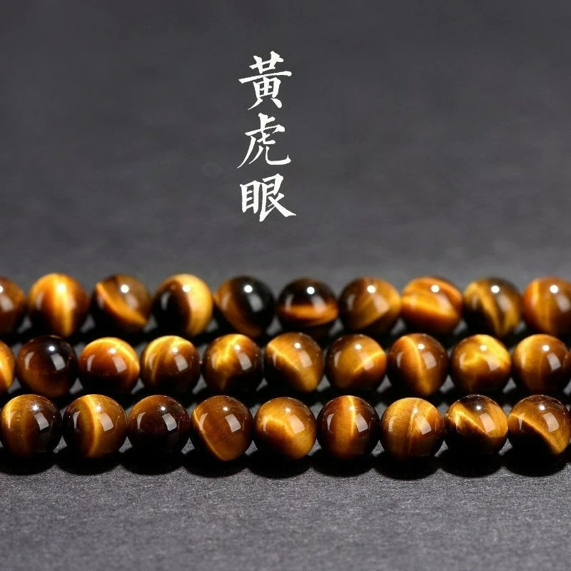 

Natural 7A Grade Yellow Tiger's Eye Bracelet Handcrafted