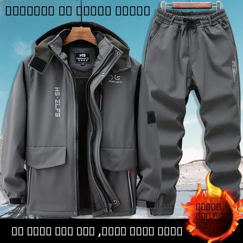 

Зимний рабочий костюм Thiened Fce для мужчин: водонепроницаемый, морозостойкий, повседневный, с капюшоном, куртка и брюки для активного отдыха и работы на улице
