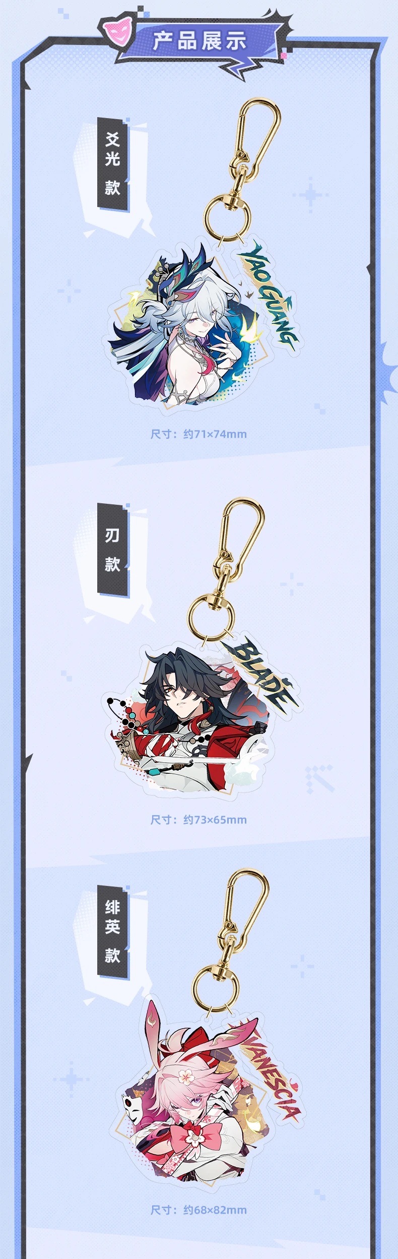 [Original] Honkai Star Rail Silver Wolf Cosplay Schlüsselanhänger im Kettenstil aus Acryl, Anime- und Cartoon-Accessoires und Requisiten – Detail 3
