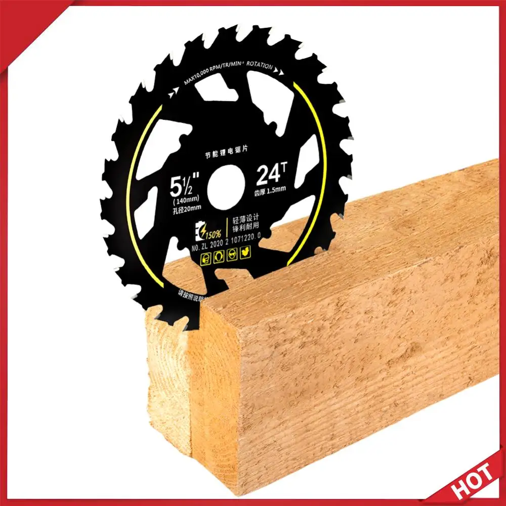 5.5 بوصة توفير الطاقة شفرة المنشار ارتداء مقاومة شفرات المنشار الليثيوم متعددة الأغراض سبيكة شفرة منشار دائري للخشب الصلب الخشب الرقائقي OSB